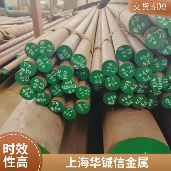 德标强度高1.7227合金钢圆钢 TL4227钢棒 韧性切削性好