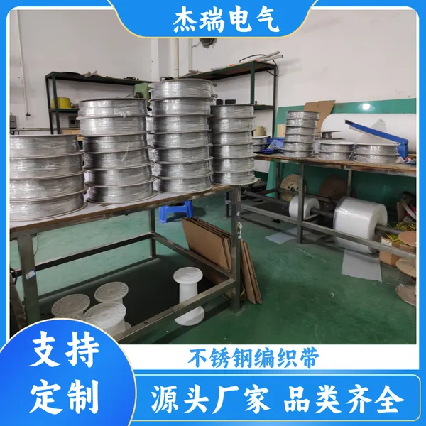 不锈钢编织线穿线管 耐磨金属屏蔽套管 穿线金属带 耐腐蚀抗酸碱