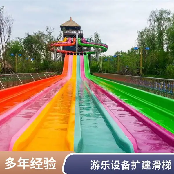 水上乐园滑梯水上乐园不锈钢滑梯游乐设备改造