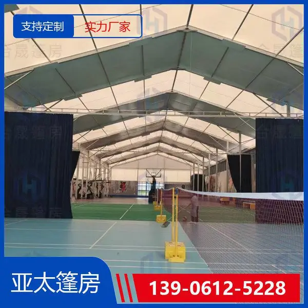 钦州羽毛球馆篷房 大跨度气膜结构 支持定制尺寸