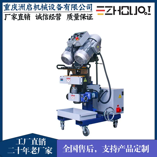 TMM?80A 自走式铣边机 压力容器 V 型 U 型坡口专用倒角设备