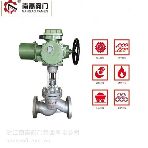 电动截止阀法兰截止阀 J941H-25C-DN150 智能一体式材质加厚