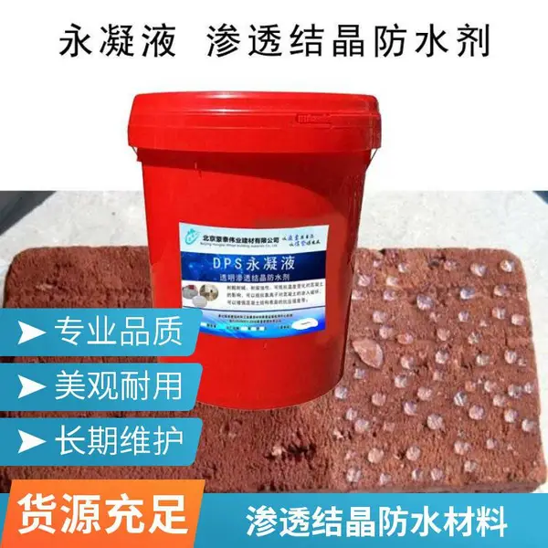 ˮ����͸�ᾧ���޻���ˮ�� ��������ˮ����������ʹ������Һ