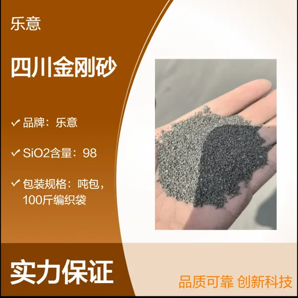 金刚砂产地快速发货 高硬度耐磨材料 防腐喷砂除锈工程 工厂地坪