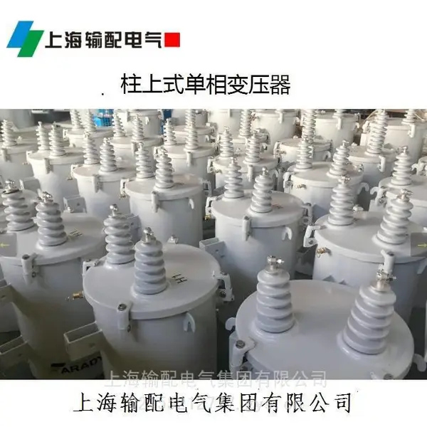 三相电力变压器 规格齐全 定制化方案与服务 支持多型号输入输出