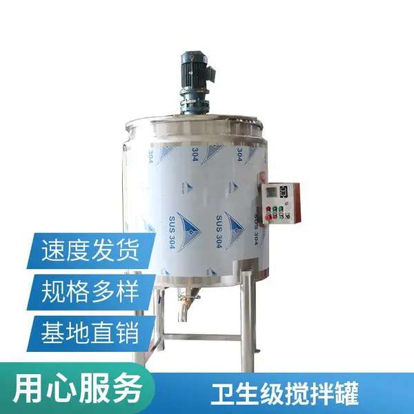 化工搅拌罐 顶入式搅拌 5000L 酸碱混料罐 耐腐蚀