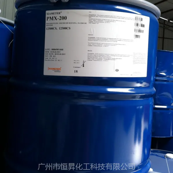 二甲基硅油(50、100、350、500、1000、2000) 品牌:道康宁 产地:美国