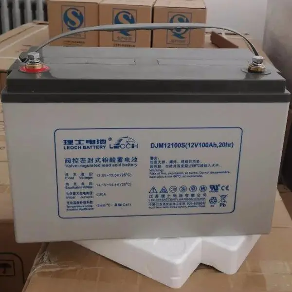 理士蓄电池DJM12100 12V100ah代理商