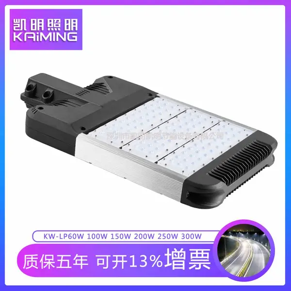������·���� LEDģ��·��150W/200W/250W���߱��ν��·��