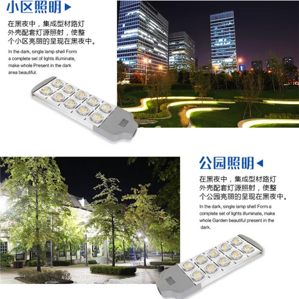 ��������·��ͷ���߹�Ч·��ͷ100W200W300W��·����led·��
