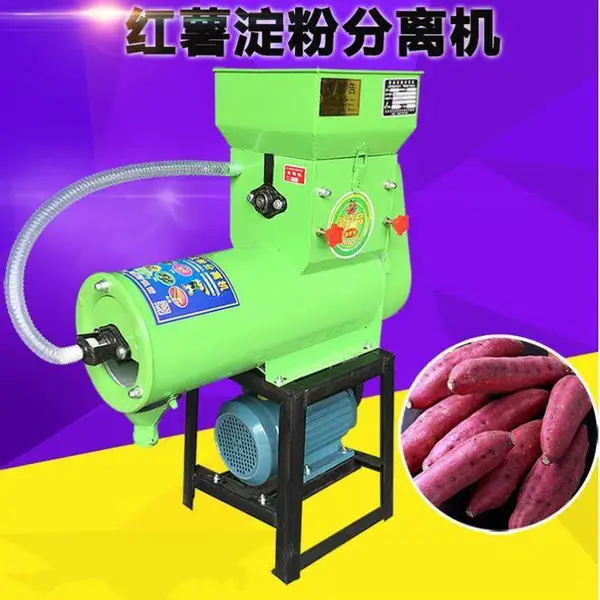 小型磨浆提粉机 土豆魔芋莲藕红薯渣浆分离打浆机 薯类淀粉磨浆机