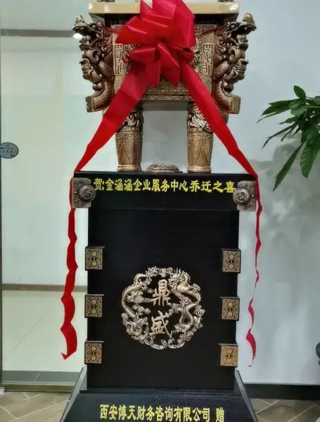 ��ţ�ڼ���ҵ����������Ź�˾��ҵ��Ʒ ���ð칫�����ʽ����Ʒ