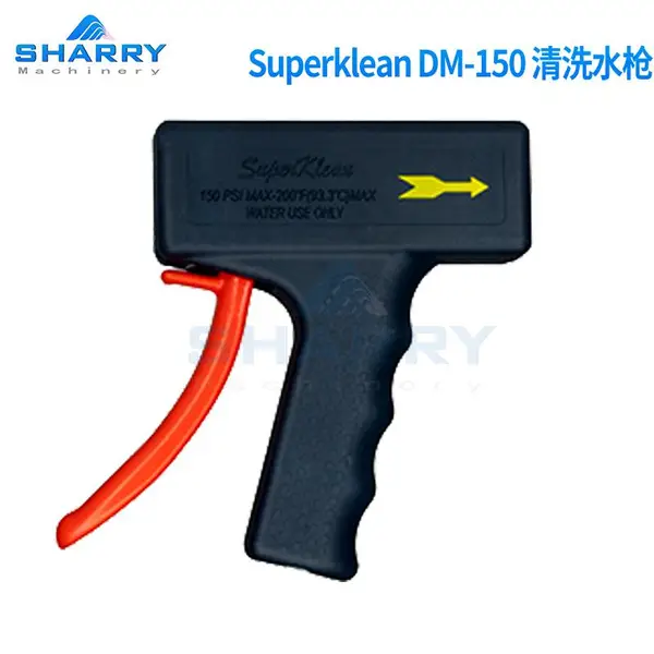 原装进口superklean迷你水枪-DM150S系列(高效/节水型)