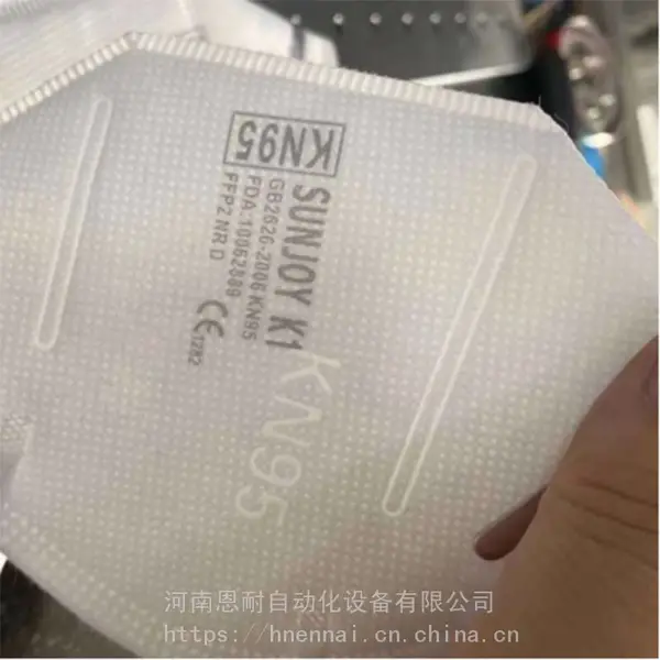 洗衣液塑料瓶润滑油桶 便携旅行分装瓶 生产日期 二维码 飞行激光打标机