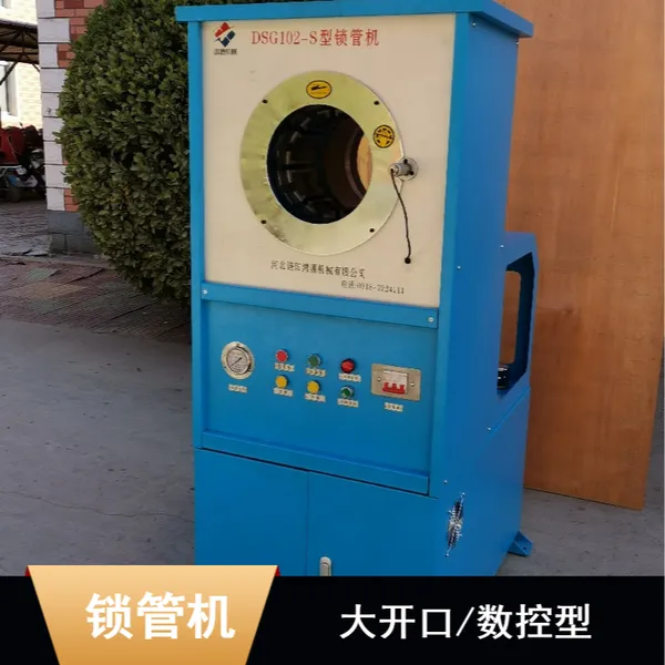 DSG250-D�Զ����޺۶�п�����ܻ�������