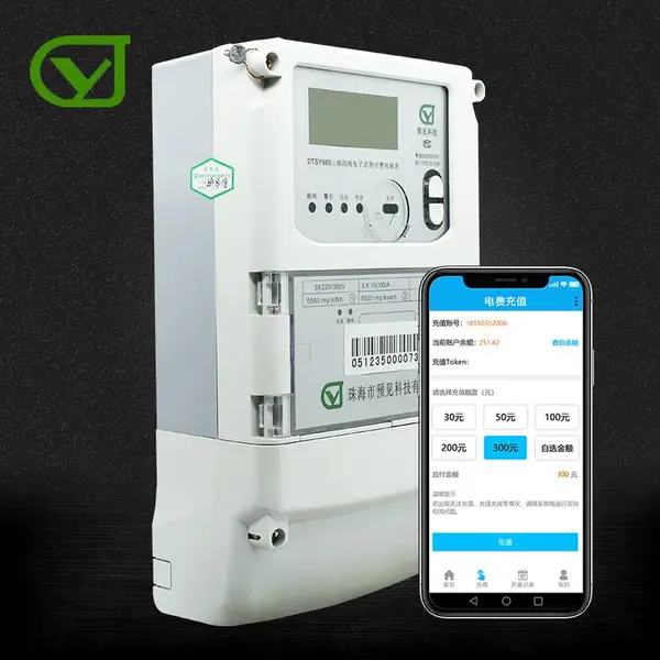 预见4G三相四线电子式预付费电能表园区工厂电表配系统3X10(100)A 供应商