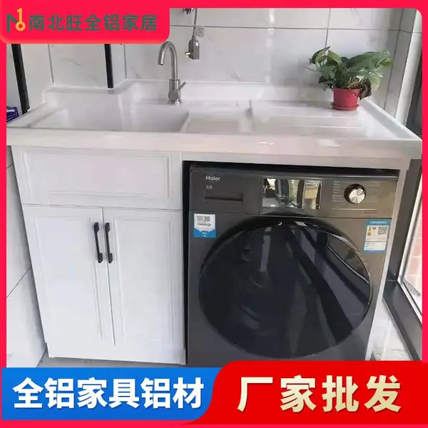 浴室柜全玉石洗衣柜洗衣机伴侣阳台洗衣柜可定制现代简约厂家直供
