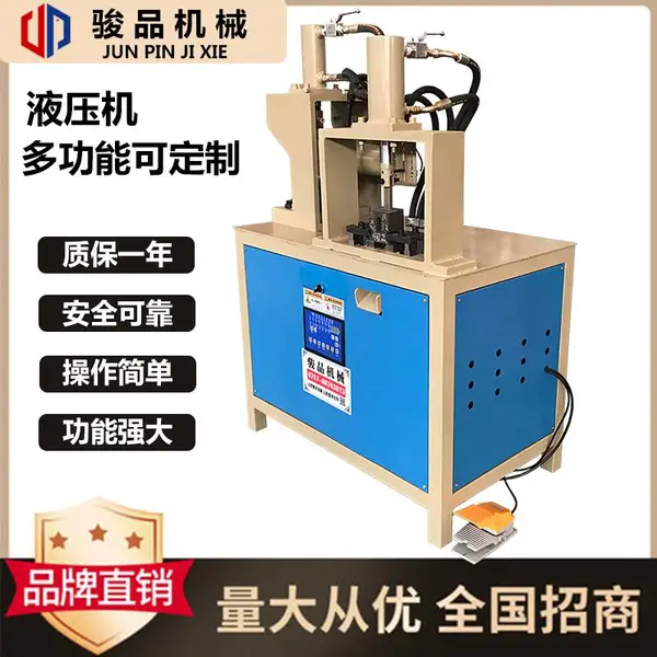 内蒙古自动冲孔机 重型液压冲孔机货架加工打孔机