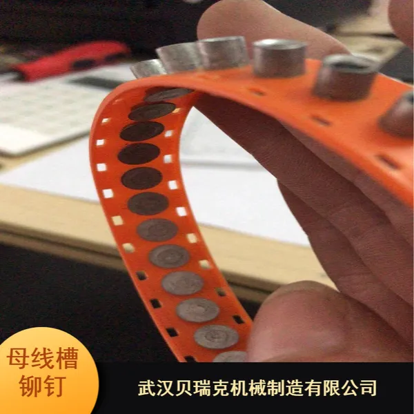 贝瑞克料带母线槽配件 手持式手持式母线铆钉