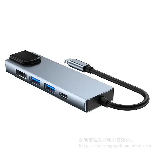 五合一扩展坞TYPE-C转HDMI+USB3.0+2.0+RJ45+PD