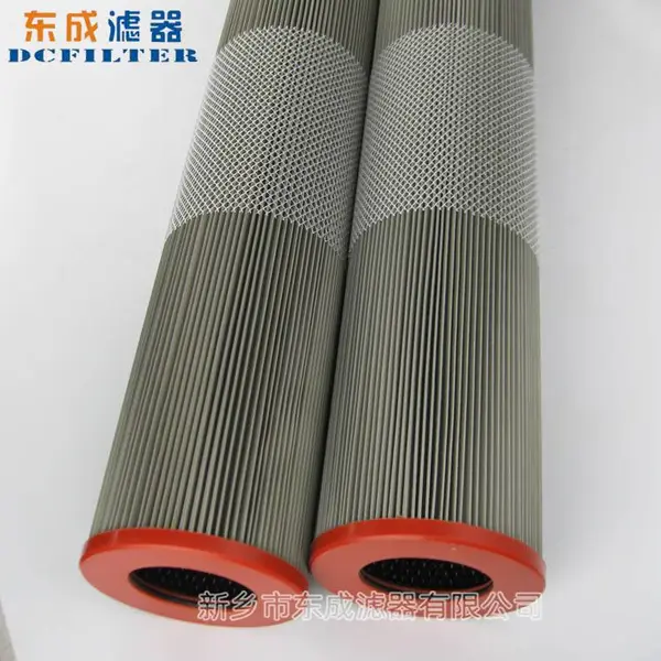 ZA2LS1000W-BZ1汽轮机磨煤机滤芯 液压油滤芯 新乡东成滤器