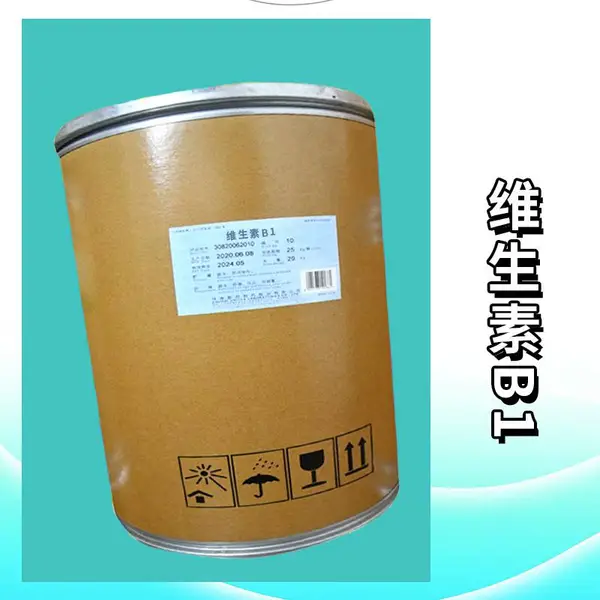维生素B1