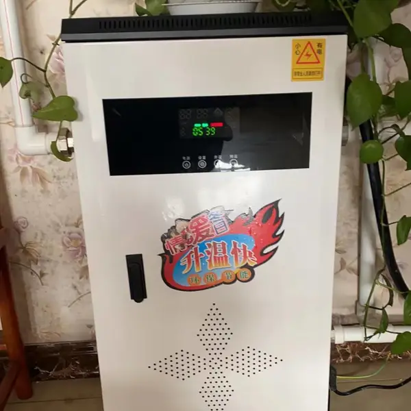 20KW匠奥电常压锅炉采暖热水炉带200平米暖气片或地暖