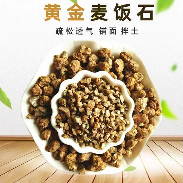 �������� �մ���� ���������ʯ����2-4mm �����������
