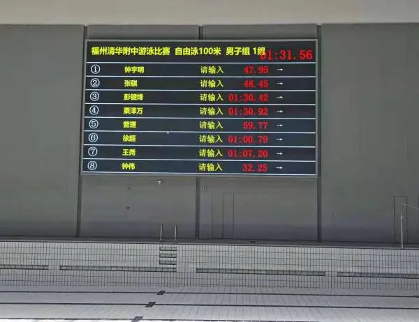 全国供应游泳触摸板自动计时系统 游泳发令系统