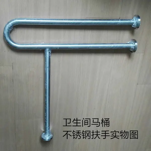 无障碍卫生间304不锈钢老年人防摔倒护栏扶手马桶边安装