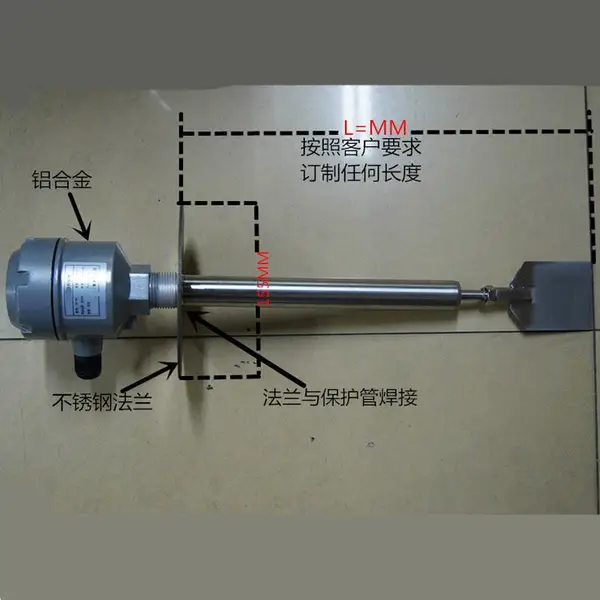 AYDL-200B阻旋式料位计 开航