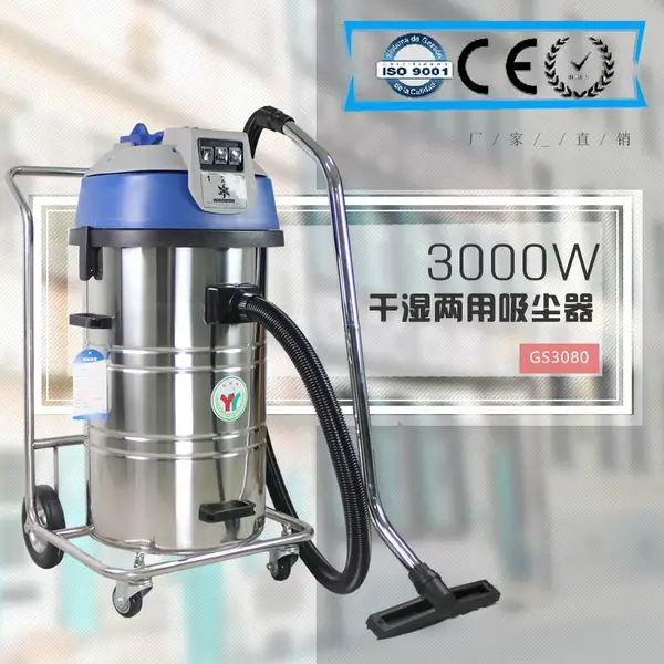 一月牌 220V移动式干湿两用工业吸尘器 3600W工厂车间吸尘 GS3680