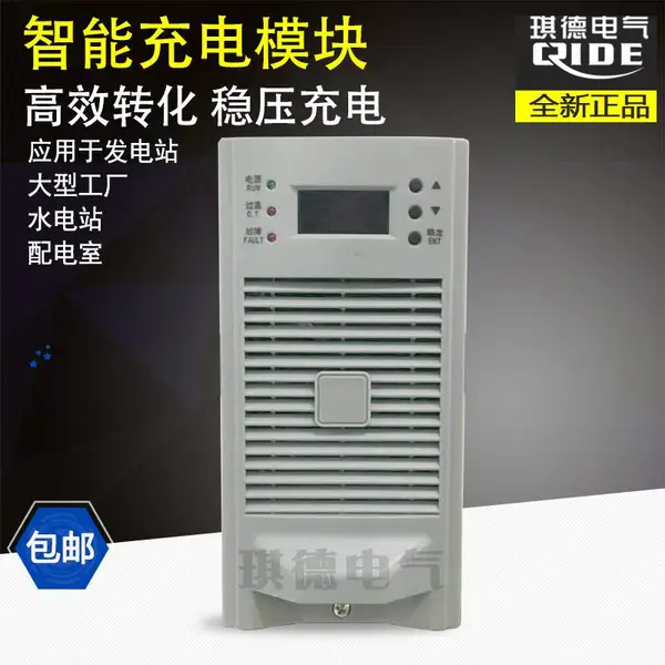 ȫ��ͨ�ŵ�ԴEP4812S���ģ��EP11020T������EP23005TF-3 V1.0����