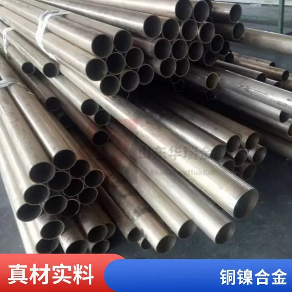 供应B10白铜法兰 C70600铜镍合金管件 来图可加工 按需定制