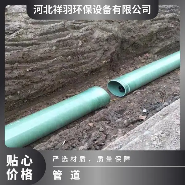 套 石油化工 支持 玻璃钢 铁皮保温 规格DN150 管道