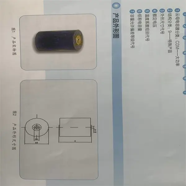CDM9��ϵ�д�����ĸ������ ���и�Ƶ���С �����ȶ� ������ѹ�� ���ʴ���ص�