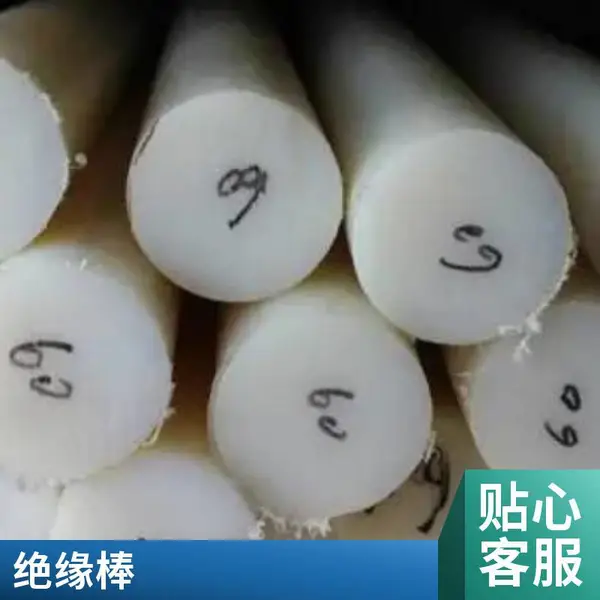 PA6������ PA66������ ������MC����Բ�� ����ά������