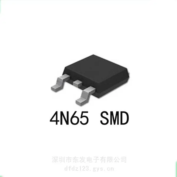 场效应管7N65 7A 650V 4N65 TO-220F N沟道大芯片 适配器MOS管