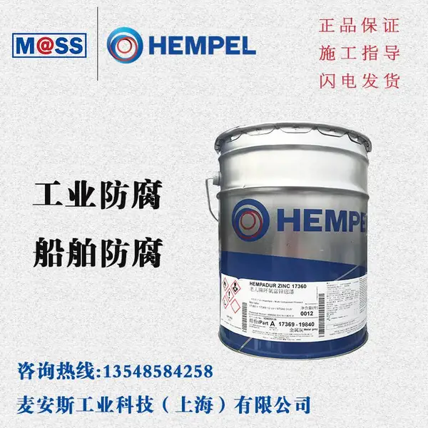 �������� HEMPEL 43600-10000 �����Ʒ���Ϳ��43600 ��ɫ