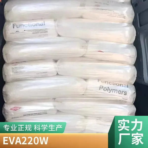 EVA 日本三井陶氏 EV205WR 高流动 高弹性 耐热性 粘合剂 胶黏剂 注塑级