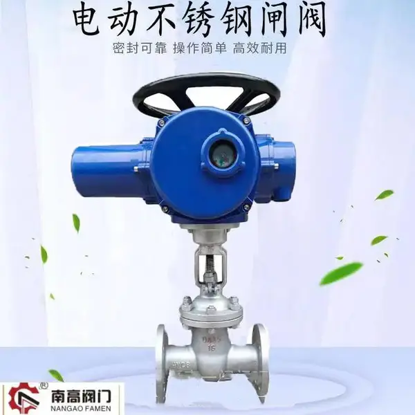 Z941W-40P电动不锈钢闸阀硬密封法兰闸阀 防腐防锈 耐磨损