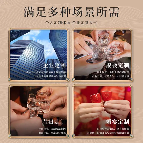 姓氏宗亲文化主题白酒定制茅台镇汉台酱香封坛纪念定制酒