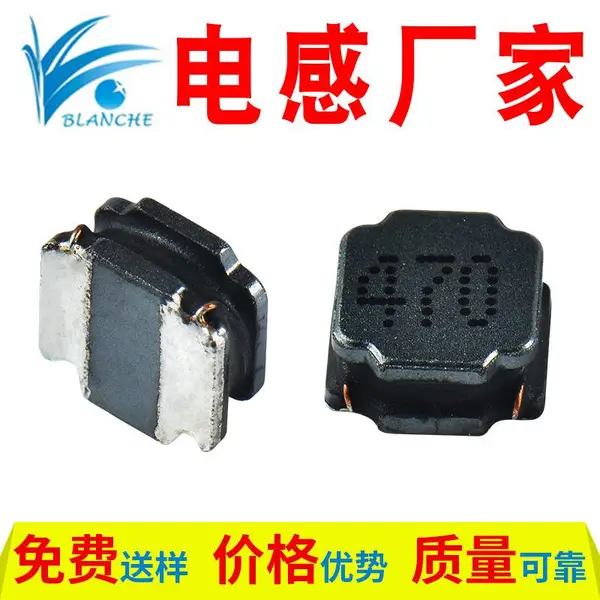 专业生电感全屏蔽绕线功率电感6045封装47uh贴片电感SWPA4018S470MT顺络电感