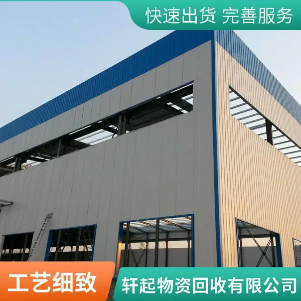 北 京净化车间回收公司,上门估价现款结算,净化车间全套设备回收