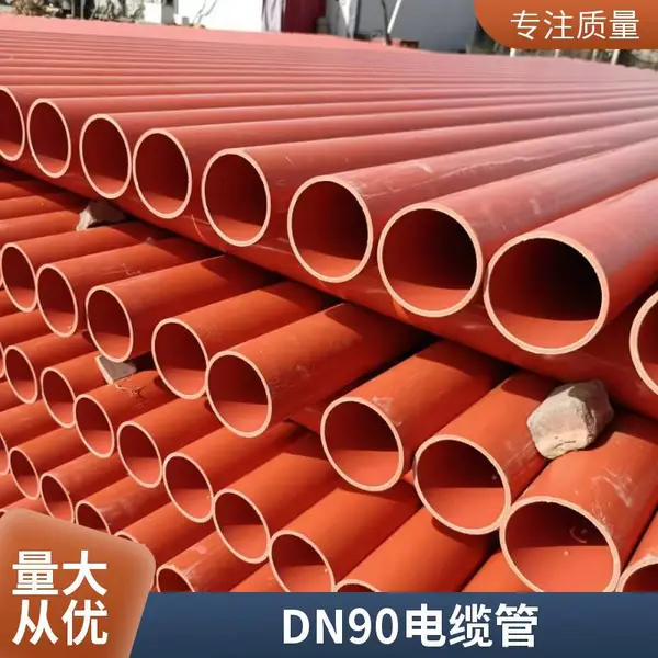 电力穿线管 CPVC电缆保护管 DN150 耐压阻燃 市政管网工程 现货定制