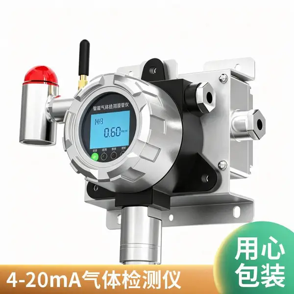 化工厂固定式无线款氙气检测仪 无线传输氙气报警器 带现场显示