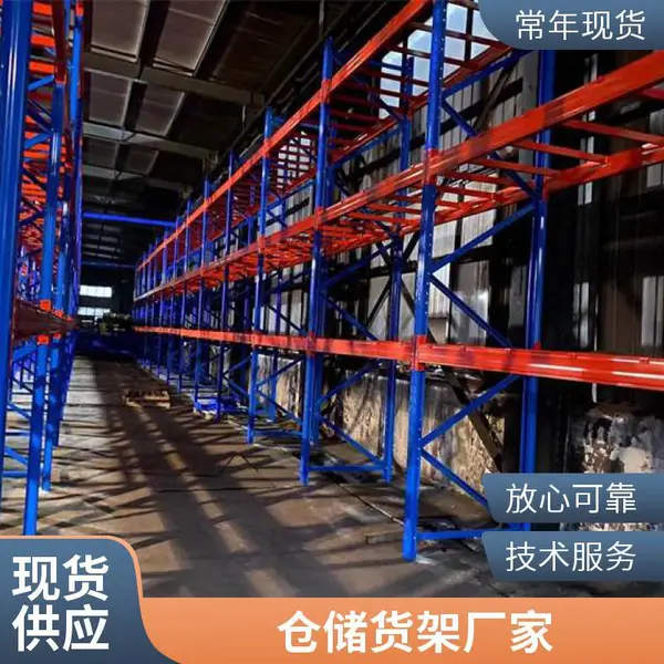 横梁式货架重型仓储货架定制加工生产厂家汽车配件仓库货架