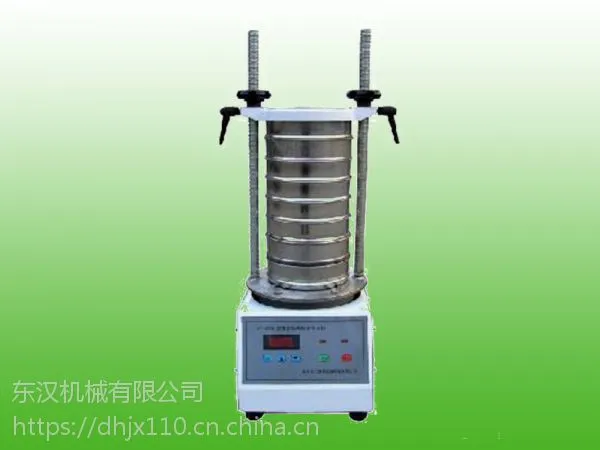 200型标准检验筛电动主机
