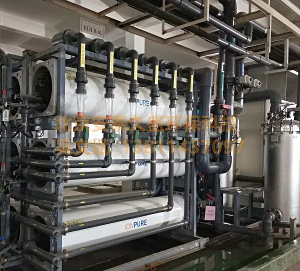 供应美国西门子 IP-VNX55E-2 大流量EDI膜块原装进口(懿华)