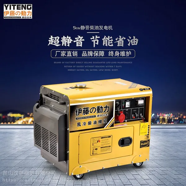 ����ԭװ5kw�������ͷ����YT6800T3����